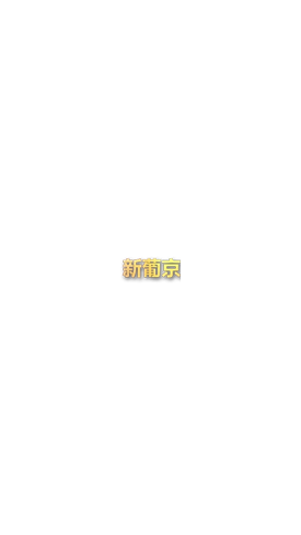 《火焰主宰》——燃爆上线,掌控全场!
